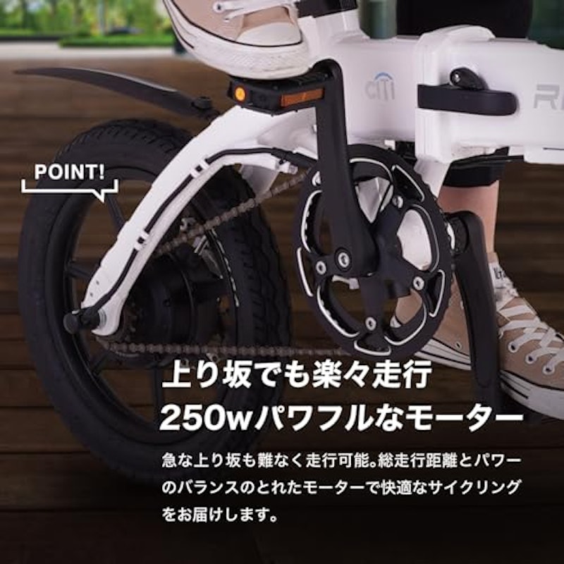 CITY ASSIST 電動アシスト自転車 4