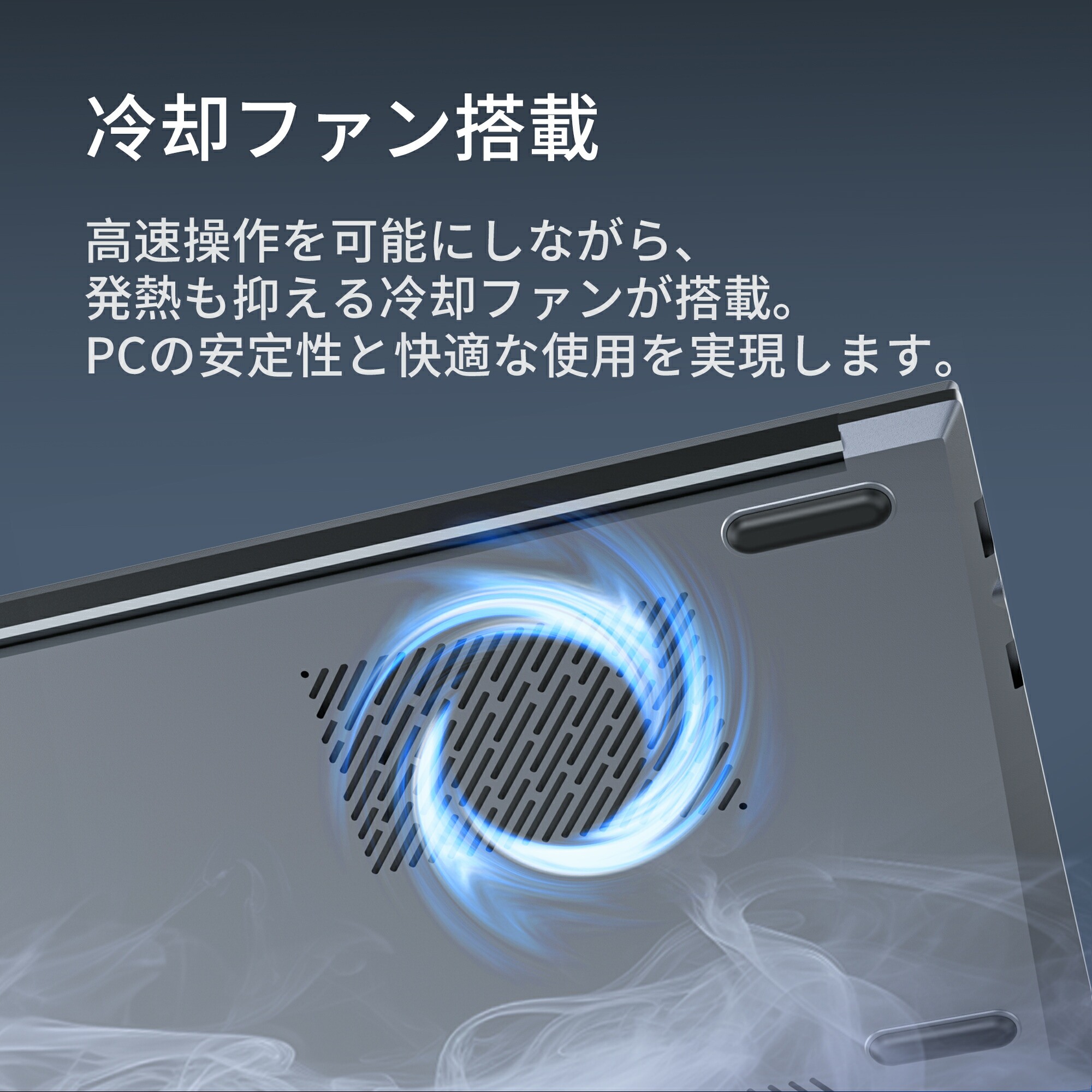 ノートパソコン 8