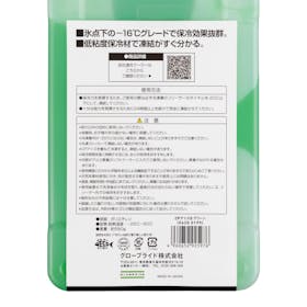 グローブライド DAIWA CPアイスを検証レビュー!保冷剤の選び方も紹介 5