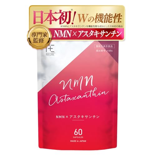 アスタキサンチンサプリのおすすめ人気ランキング【2026年9月】 5