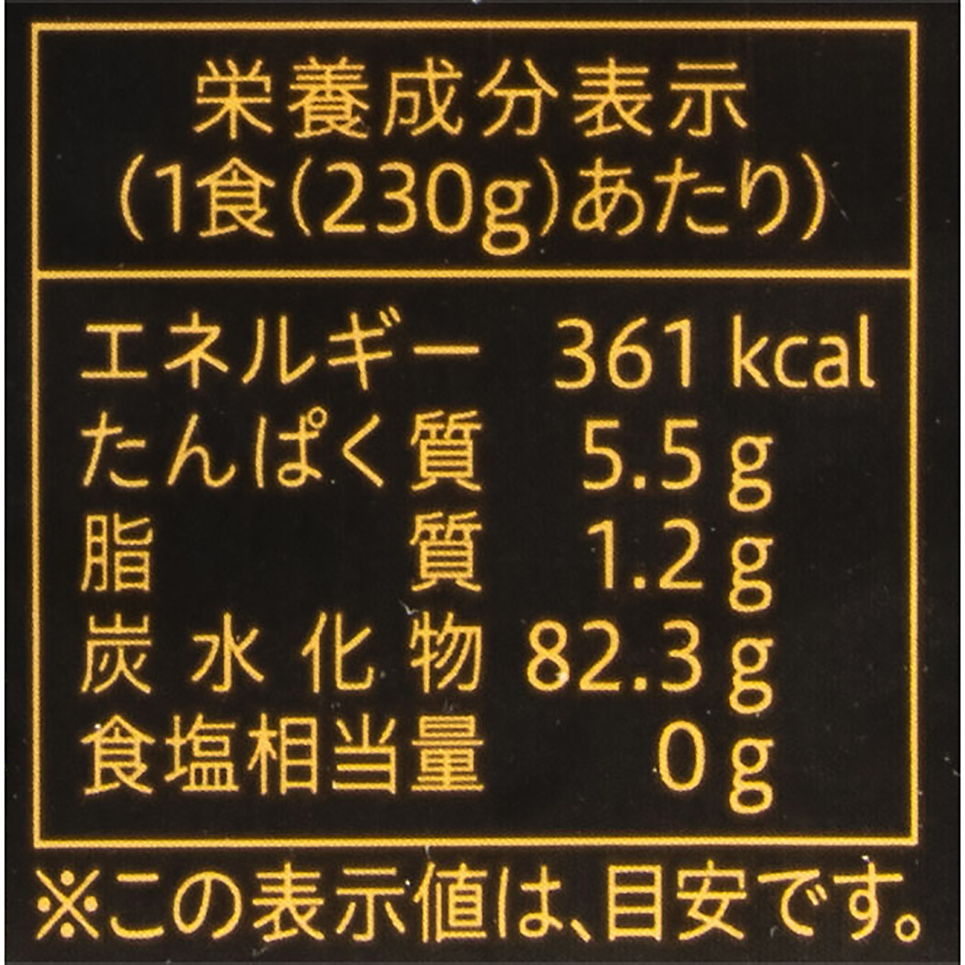 カレー専用極めごはん 3