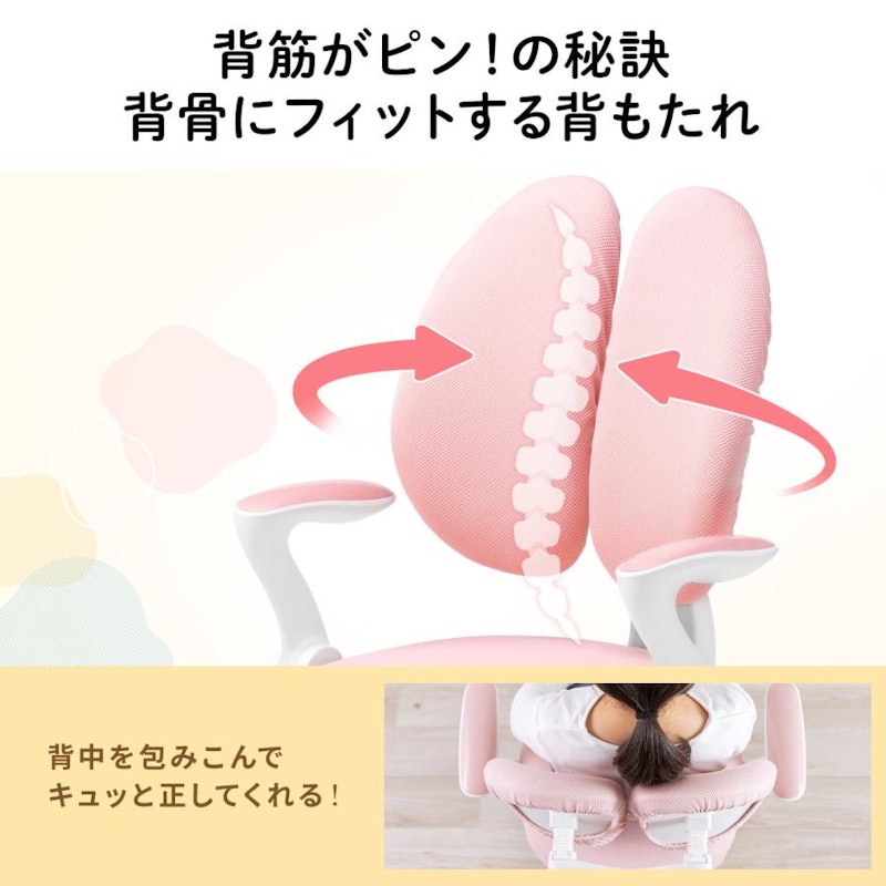 学習椅子 4
