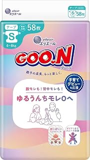 ゆるうんちモレ0へ こども用紙おむつ 1