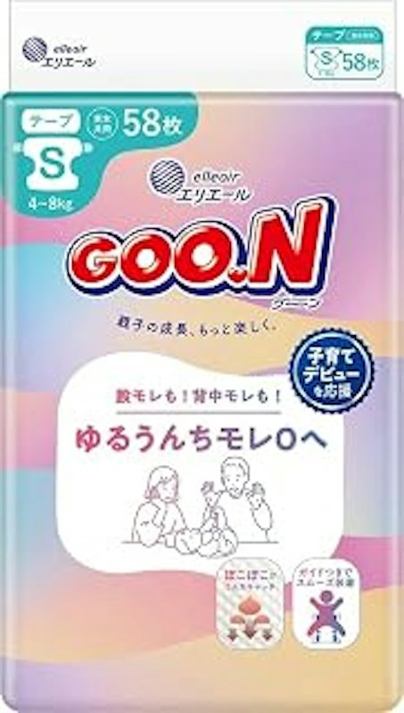 ゆるうんちモレ0へ こども用紙おむつ 1