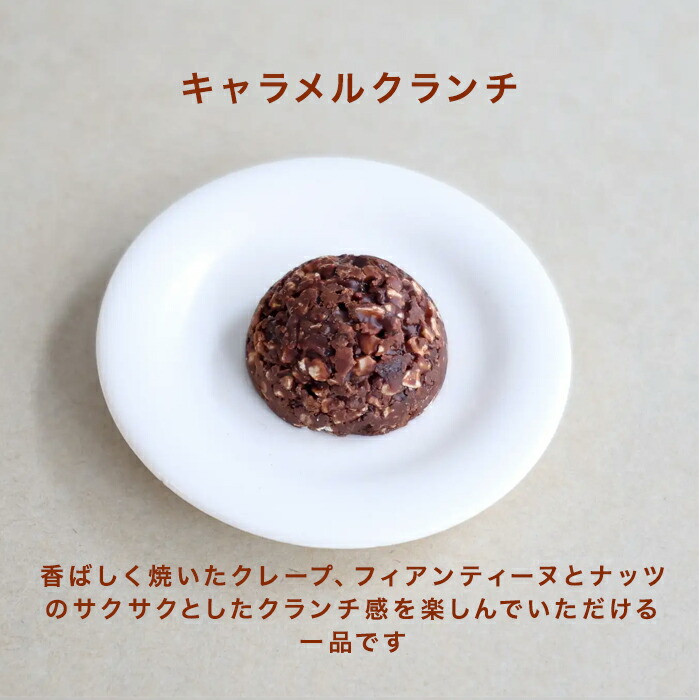 カカオ弁当 11