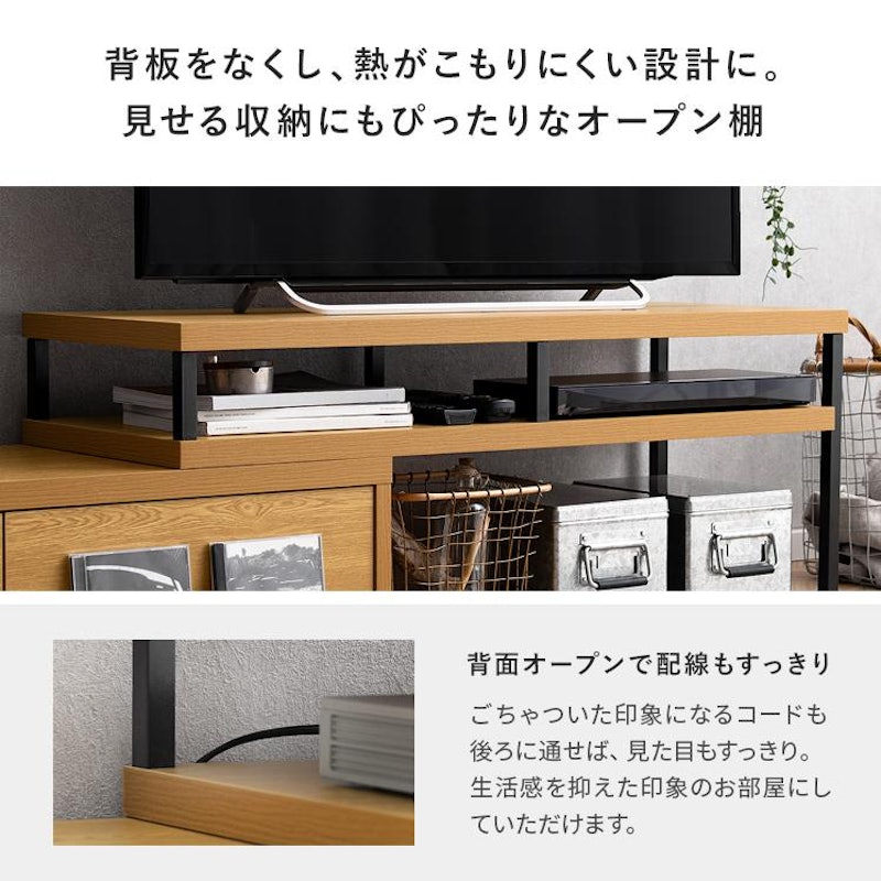 伸縮テレビ台 ATICA 8