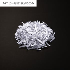 アイリスオーヤマ アイリスプラザ シュレッダー P5GCX2を検証レビュー!家庭用シュレッダーの選び方も紹介 4