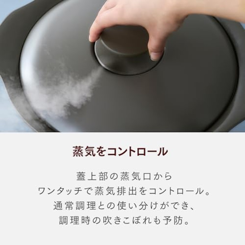 無加水鍋 5