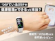 Band 10