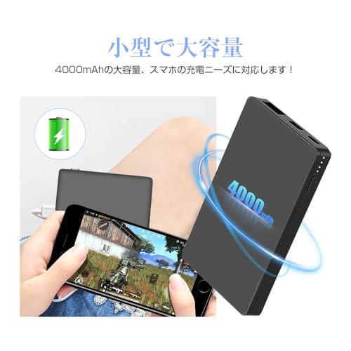 バーバパパのモバイルバッテリー4000mAh 脂っこ