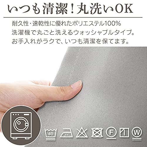 1級遮光カーテン 5