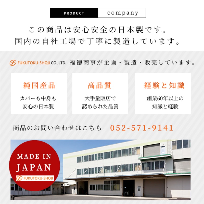 6つ折りマットレス 9