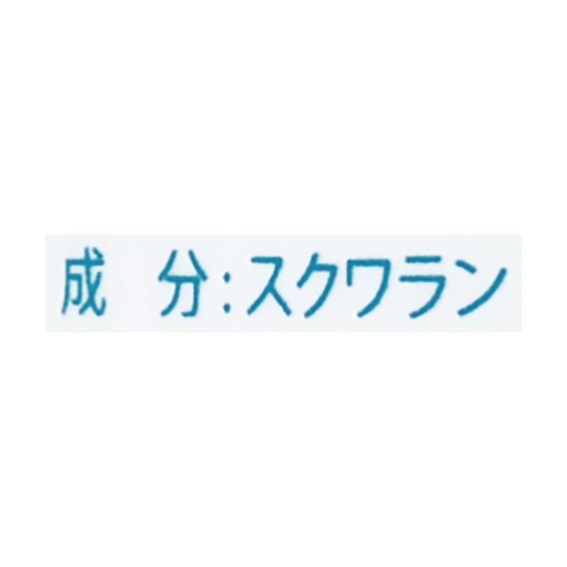 ナチュラルスキンオイルS 2