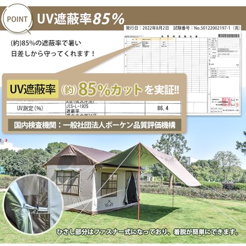 ハウステント 3