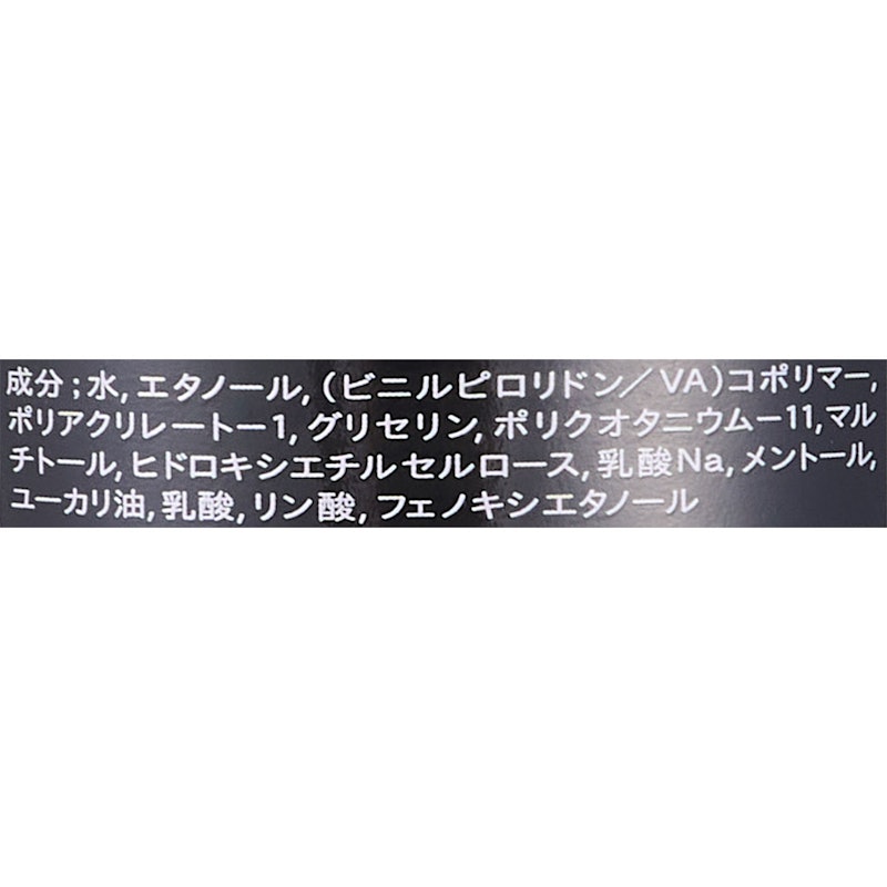 スーパーハードジェル 4