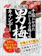 ノーベル製菓 男梅 1
