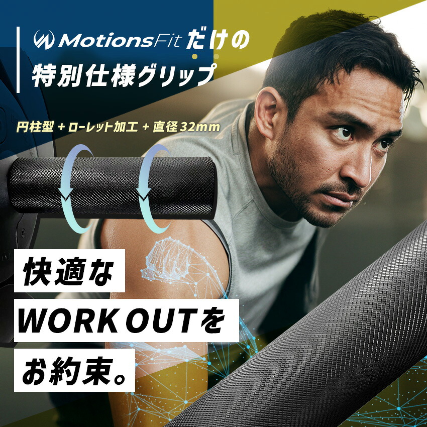  アジャスタブル ダンベル PROモデル 8