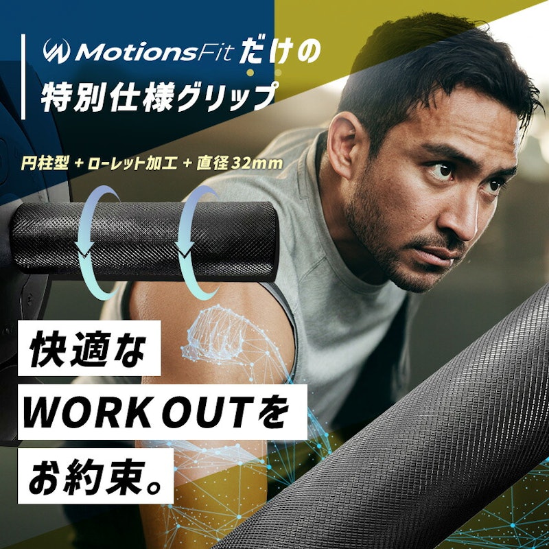 アジャスタブル ダンベル PROモデル 8