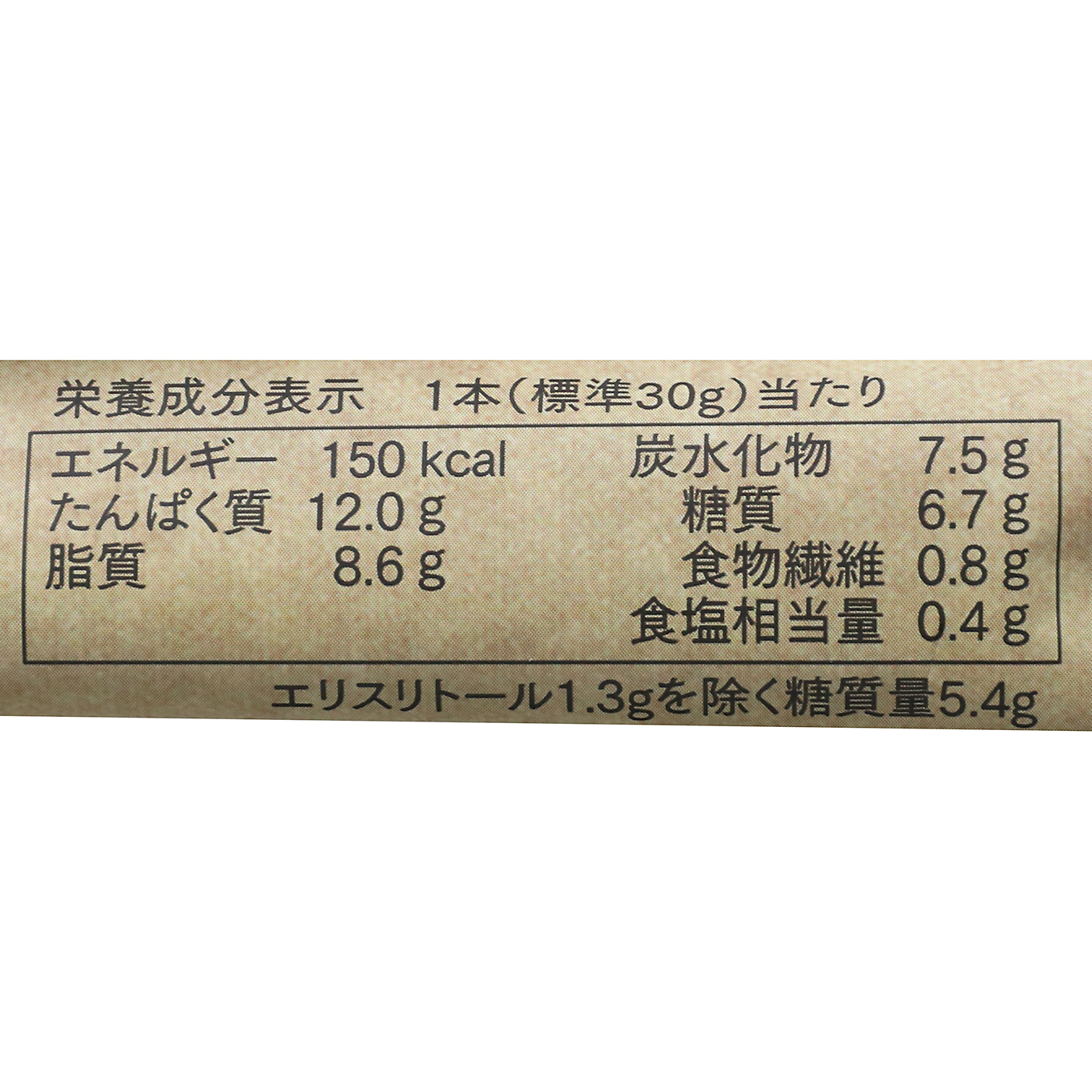 丸菱関東販売 HEALTY PROTEIN+＆LOW CARB SOY CHOCOを検証レビュー！プロテインバーの選び方も紹介 5