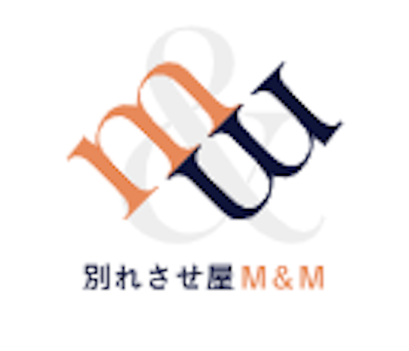 復縁屋 M&M 2
