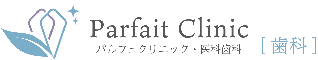 パルフェクリニック・医科歯科 ホワイトニング 1