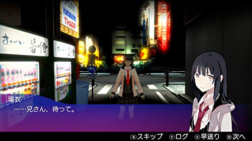 AKIBA'S TRIP ファーストメモリー 2