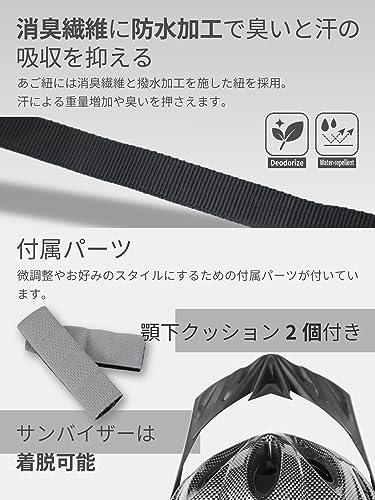 自転車ヘルメット 7
