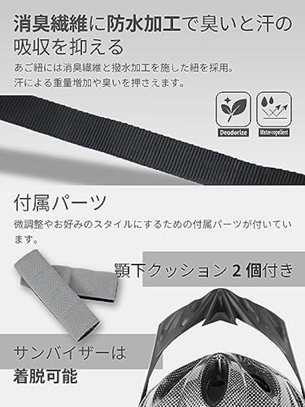 自転車ヘルメット 7