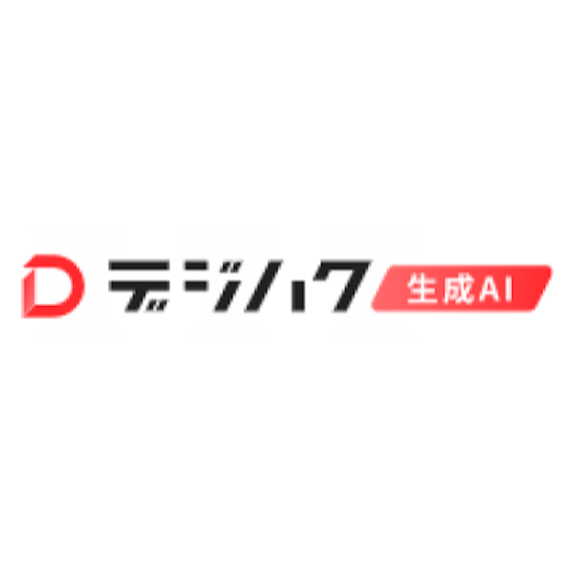 デジハク 1