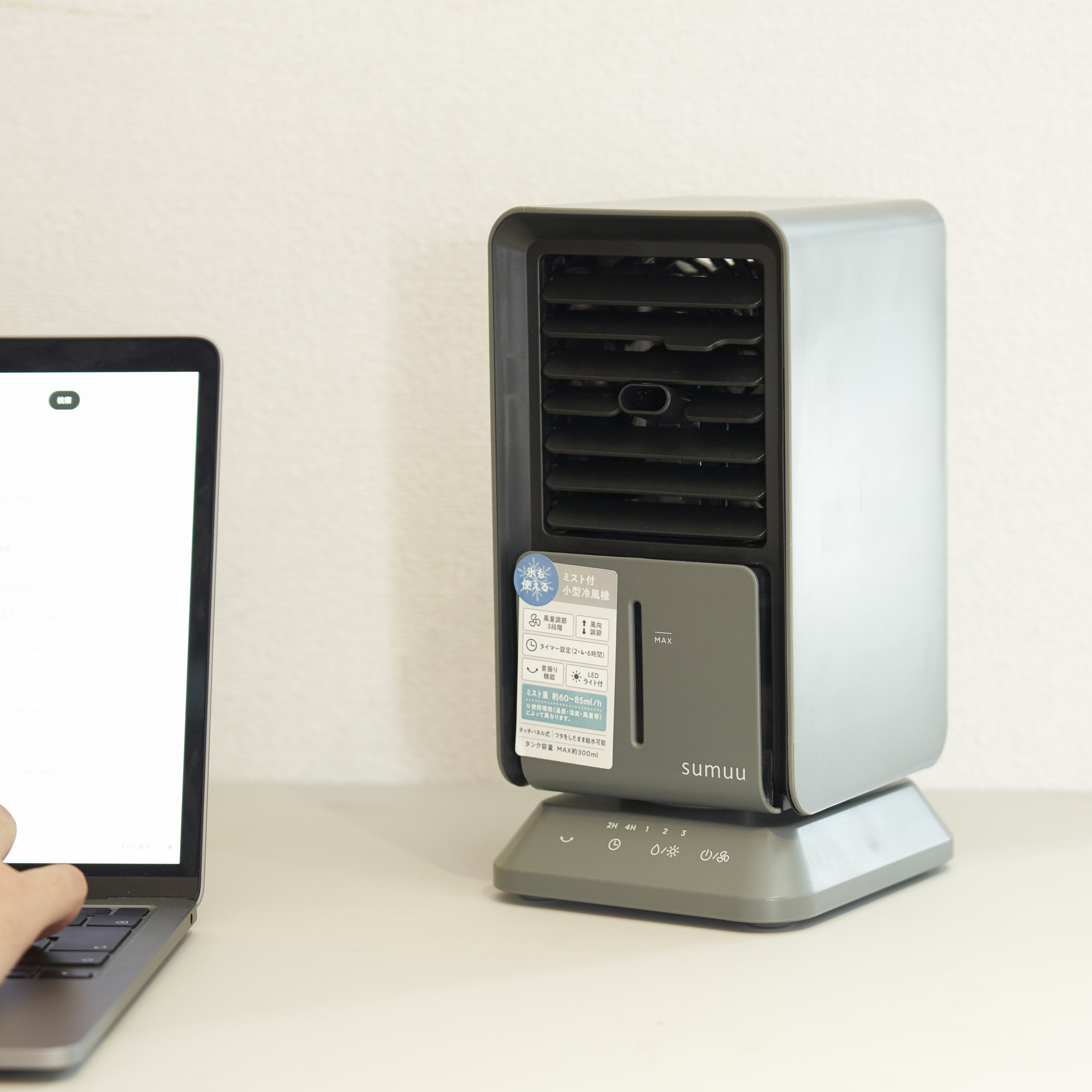 マクロス ミストクーラーファン ウィンリィ MES-64を検証レビュー！冷