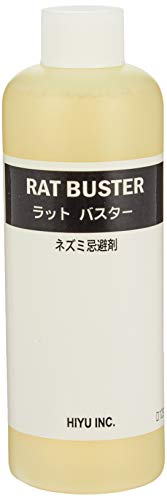 ラットバスター 1