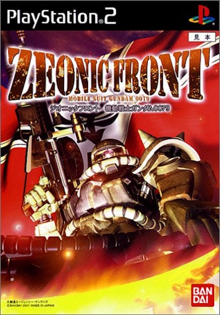 21年 機動戦士ガンダムゲームのおすすめ人気ランキング10選 Mybest 21年 機動戦士ガンダムゲームのおすすめ人気ランキング10選 Mybest