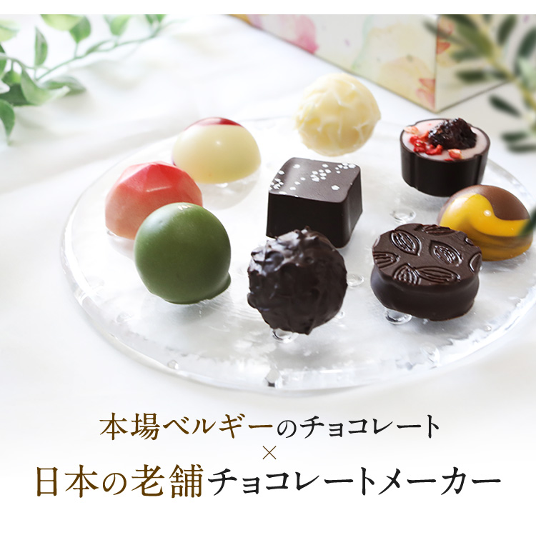 21年 逆チョコのおすすめ人気ランキング10選 Mybest