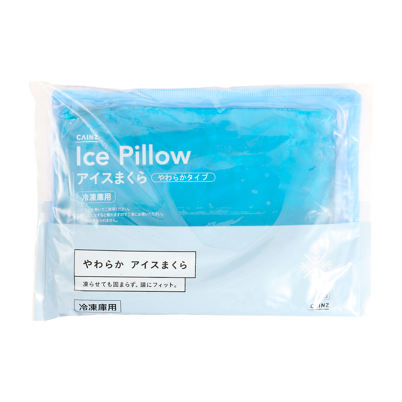 徹底比較】氷枕・冷却ジェル枕のおすすめ人気ランキング【2025年