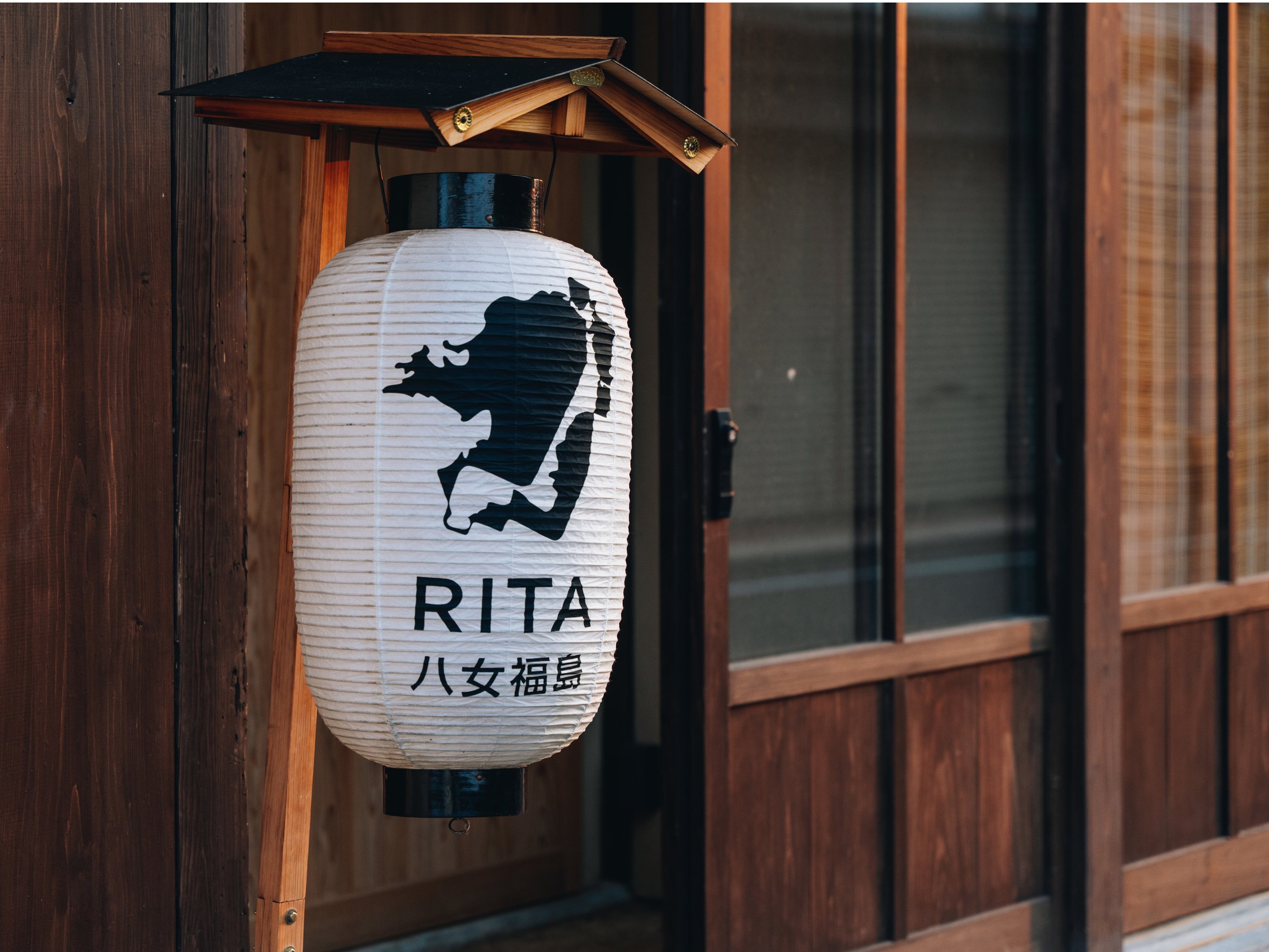 RITA八女福島 2
