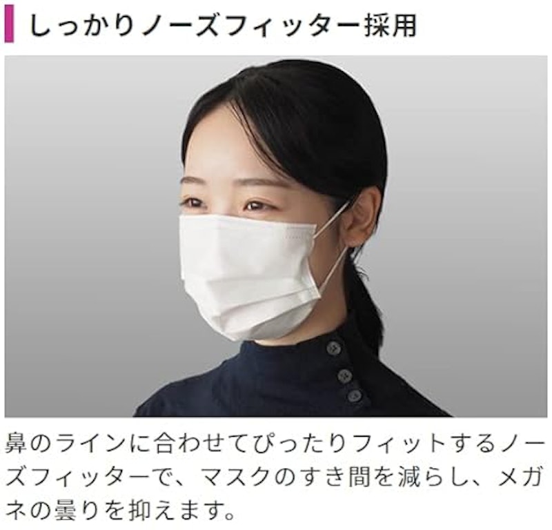 不織布マスク 3