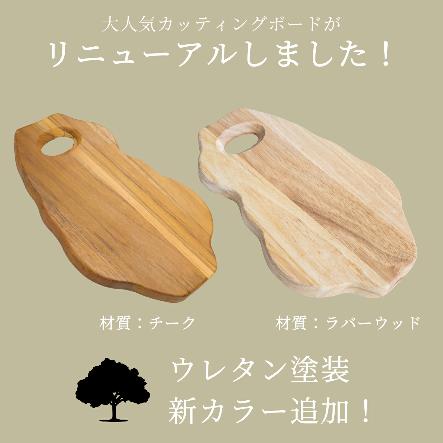 カッティングボード 30cm 2