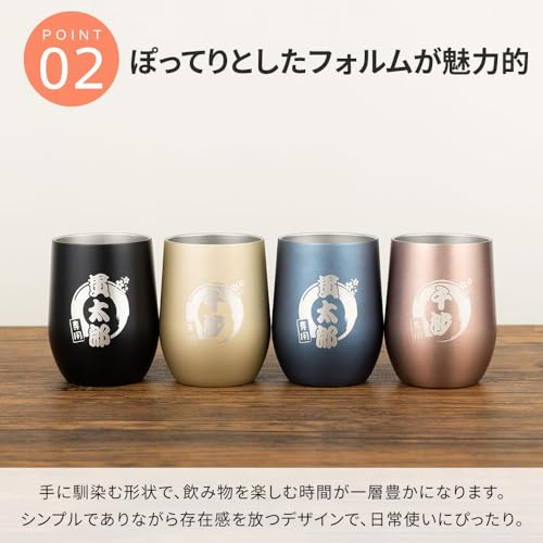 名入れタンブラー 3