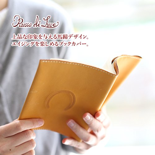 ブックカバー 文庫本サイズ 3