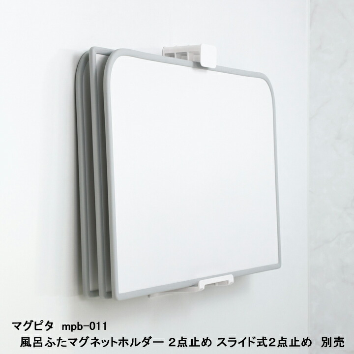 サイズオーダーパネル 風呂ふた 7