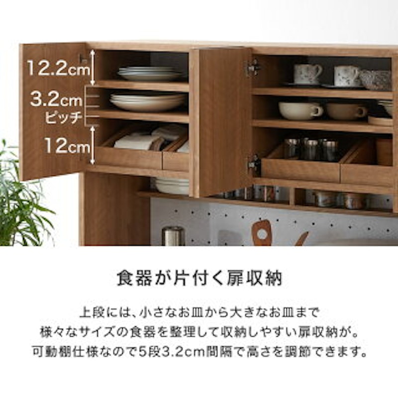 調理器具収納付き食器棚 8