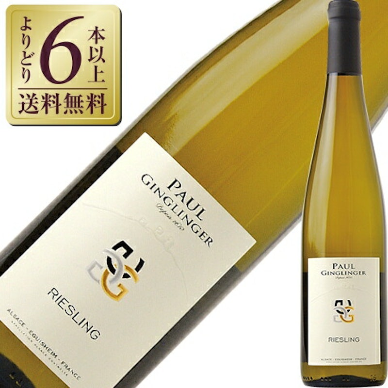 Alsace Riesling 1