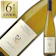 モトックス Alsace Riesling 1