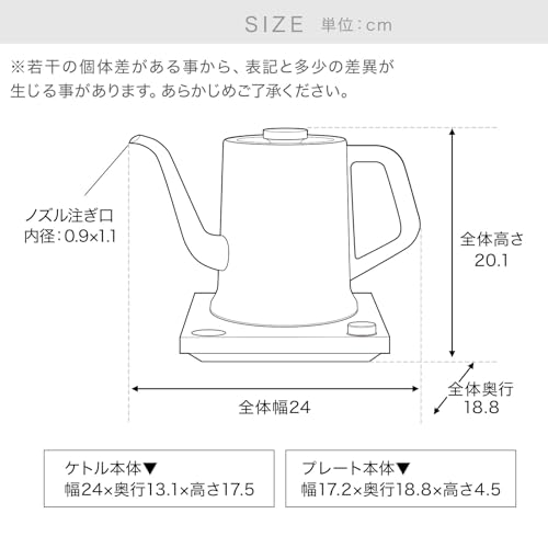 電気カフェケトル 7