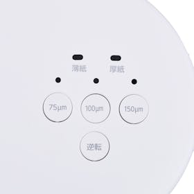 アイリスオーヤマ ラミネーター HSL-A343-Wを検証レビュー!ラミネーターの選び方も紹介 3