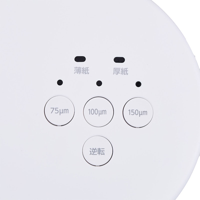 ラミネーター 3