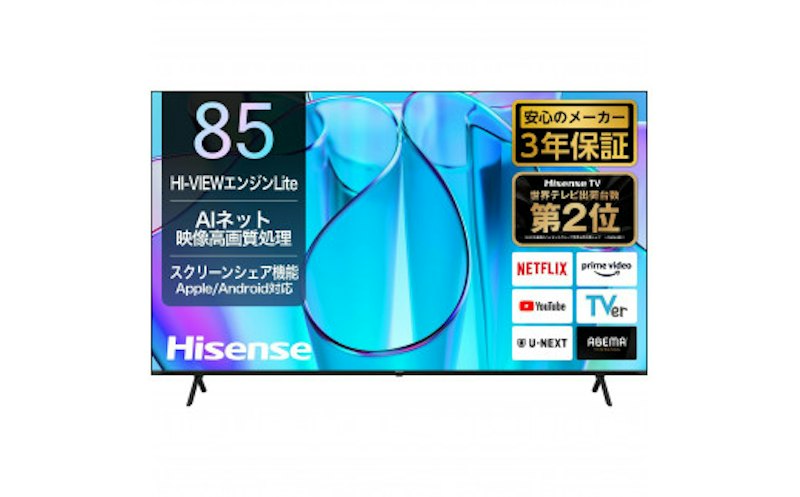 ハイセンス 85インチ 4K液晶スマートテレビ 1
