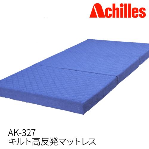 キルト高反発マットレス 1