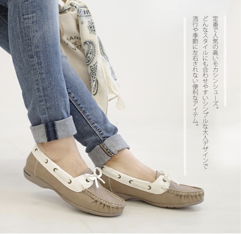 ローファー 3