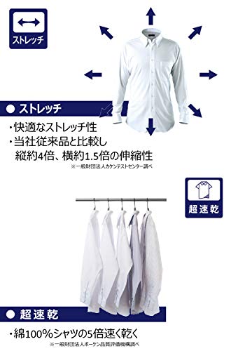 完全ノーアイロン ワイシャツ 5